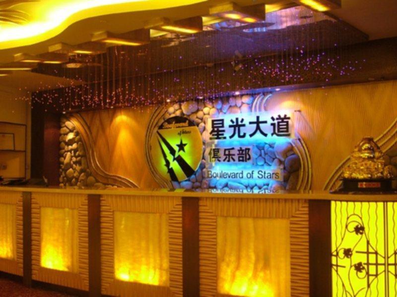 北京锦江富园大酒店 大兴 外观 照片