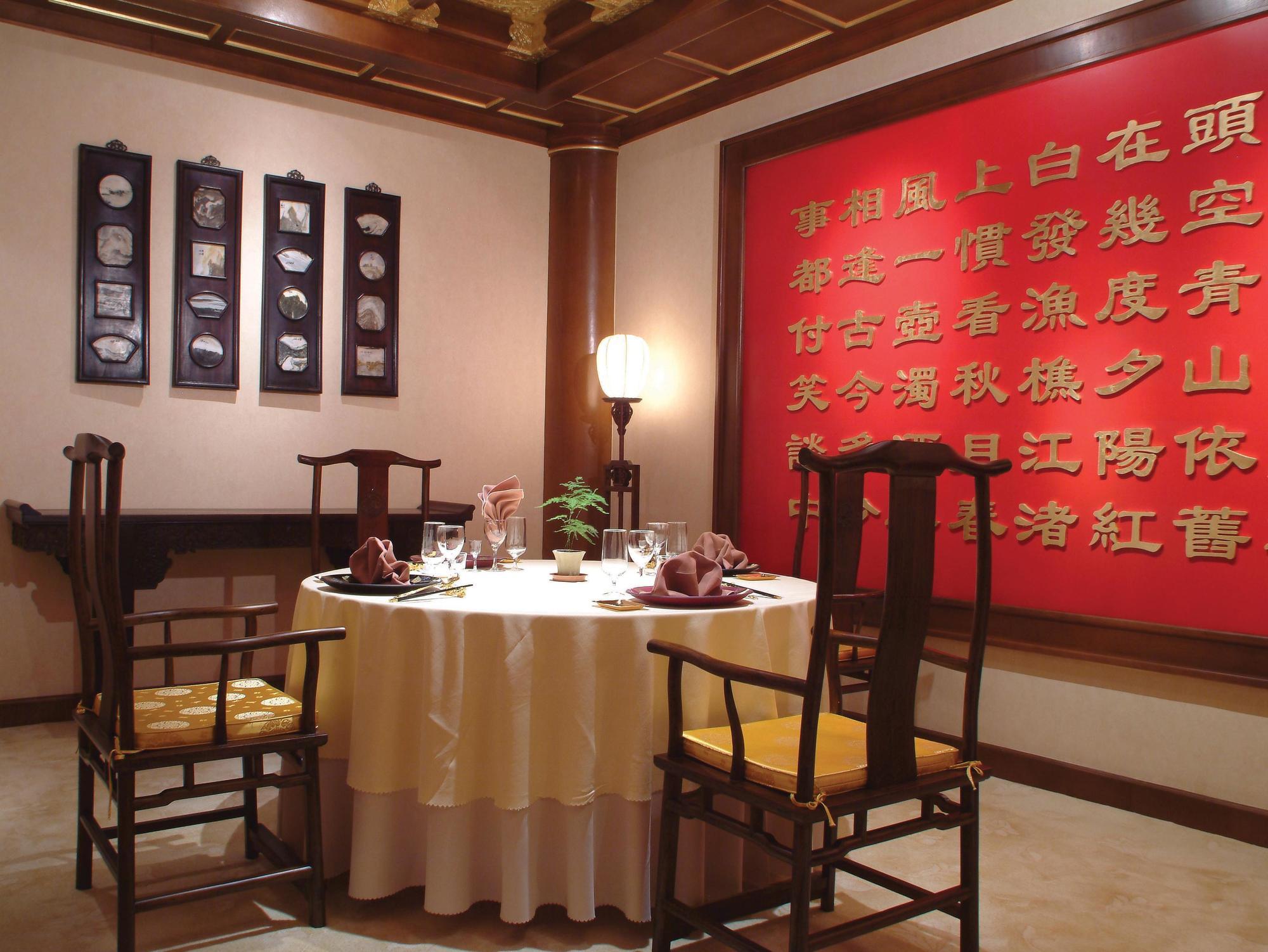 北京锦江富园大酒店 大兴 外观 照片